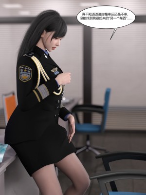 [Ackerman] 警花鄭家儀 1-3_0187