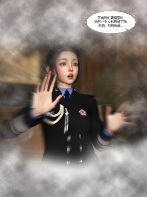 [Ackerman] 警花鄭家儀 1-3_0198