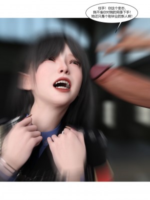 [Ackerman] 警花鄭家儀 1-3_0206