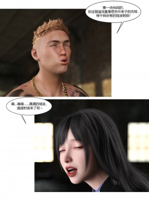 [Ackerman] 警花鄭家儀 1-3_0232