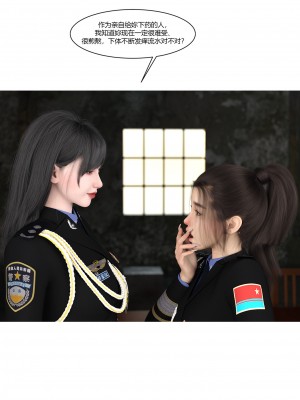 [Ackerman] 警花鄭家儀 1-3_0256