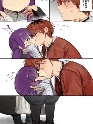 [Ennhentai] Fern x Stark [Chinese]_09