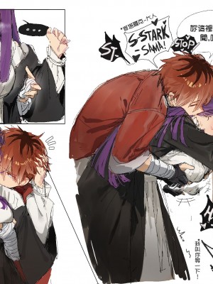 [Ennhentai] Fern x Stark [Chinese]_06