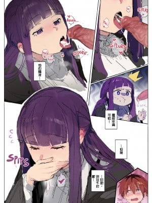 [Ennhentai] Fern x Stark [Chinese]_19