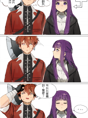[Ennhentai] Fern x Stark [Chinese]
