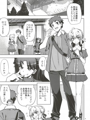 (C102) [RUBBISH選別隊 (無望菜志)] RE32 (Fate Stay Night)_05