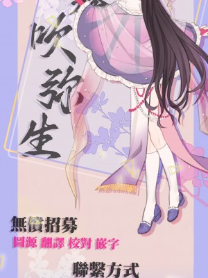 [黒ミサ会場 (池咲ミサ)] 娼年都市伝説 肆ノ島來世 現代篇 (肆ノ島來世) [霧吹汉化] [DL版]_126