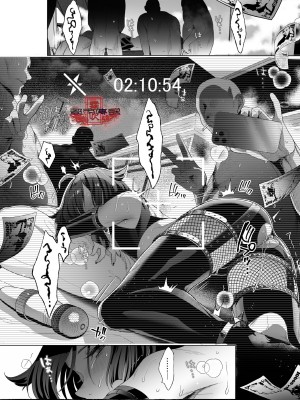 [黒ミサ会場 (池咲ミサ)] 娼年都市伝説 肆ノ島來世 現代篇 (肆ノ島來世) [霧吹汉化] [DL版]_102