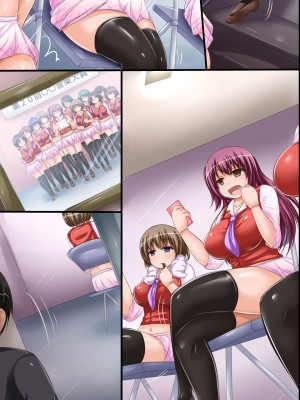 [ＤＬメイト] 洗脳アイドル～生意気で落ち目だった娘達が最近、再ブレイクしてきた理由_45