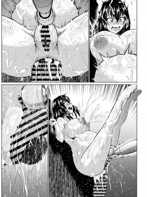 [ONEONE1 (アヘ丸、ぺぽ、きょぞう、1ch)] 私ノオマ〇コハ皆ノモノ2_308