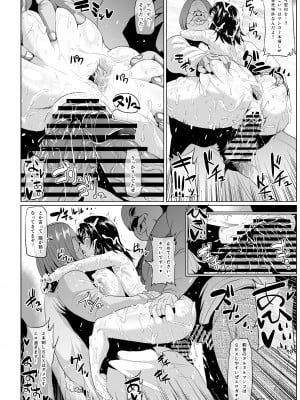[ONEONE1 (アヘ丸、ぺぽ、きょぞう、1ch)] 私ノオマ〇コハ皆ノモノ2_055