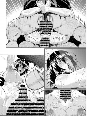 [ONEONE1 (アヘ丸、ぺぽ、きょぞう、1ch)] 私ノオマ〇コハ皆ノモノ2_379