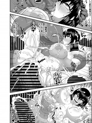 [ONEONE1 (アヘ丸、ぺぽ、きょぞう、1ch)] 私ノオマ〇コハ皆ノモノ2_213