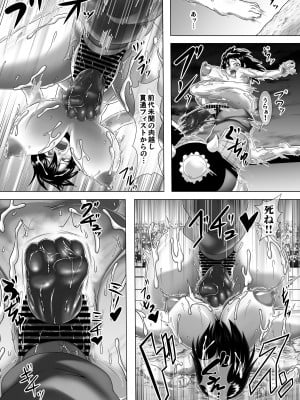 [ONEONE1 (アヘ丸、ぺぽ、きょぞう、1ch)] 私ノオマ〇コハ皆ノモノ2_121