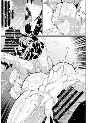 [ONEONE1 (アヘ丸、ぺぽ、きょぞう、1ch)] 私ノオマ〇コハ皆ノモノ2_398