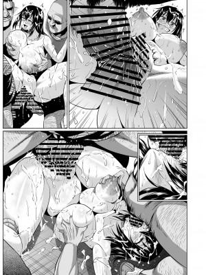 [ONEONE1 (アヘ丸、ぺぽ、きょぞう、1ch)] 私ノオマ〇コハ皆ノモノ2_234