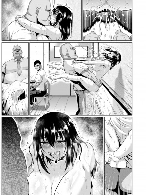 [ONEONE1 (アヘ丸、ぺぽ、きょぞう、1ch)] 私ノオマ〇コハ皆ノモノ2_250