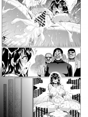 [ONEONE1 (アヘ丸、ぺぽ、きょぞう、1ch)] 私ノオマ〇コハ皆ノモノ2_236