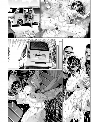 [ONEONE1 (アヘ丸、ぺぽ、きょぞう、1ch)] 私ノオマ〇コハ皆ノモノ2_237