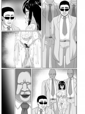 [ONEONE1 (アヘ丸、ぺぽ、きょぞう、1ch)] 私ノオマ〇コハ皆ノモノ2_408