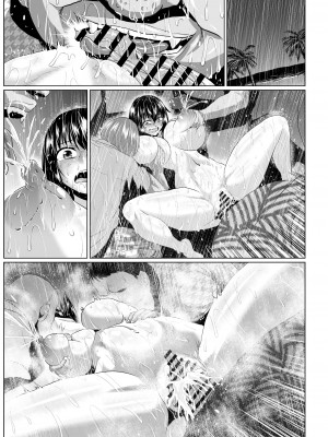 [ONEONE1 (アヘ丸、ぺぽ、きょぞう、1ch)] 私ノオマ〇コハ皆ノモノ2_290