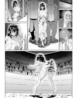 [ONEONE1 (アヘ丸、ぺぽ、きょぞう、1ch)] 私ノオマ〇コハ皆ノモノ2_313