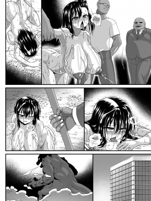 [ONEONE1 (アヘ丸、ぺぽ、きょぞう、1ch)] 私ノオマ〇コハ皆ノモノ2_229