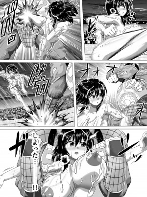 [ONEONE1 (アヘ丸、ぺぽ、きょぞう、1ch)] 私ノオマ〇コハ皆ノモノ2_111