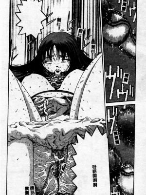 [ぺるそな] 淫乳検査 [中国翻訳]_148