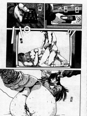[ぺるそな] 淫乳検査 [中国翻訳]_131