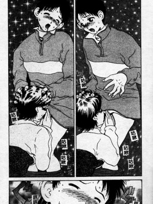 [ぺるそな] 淫乳検査 [中国翻訳]_073