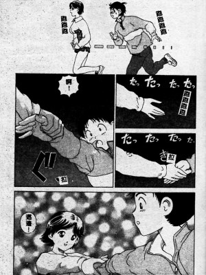 [ぺるそな] 淫乳検査 [中国翻訳]_069