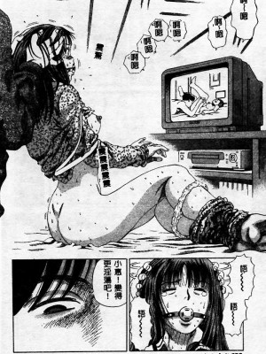 [ぺるそな] 淫乳検査 [中国翻訳]_132