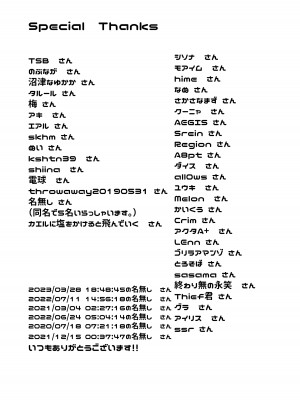 [シトラスナイパー (にゃおん)] 魔法少女リン&セレン――人格矯正悪堕ち セレンの場合―― [中国翻訳]_22