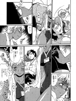 [真鍋譲治] くいこみをなおしてるヒマはないっ！ 第01巻_180_179