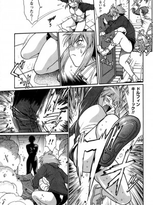 [真鍋譲治] くいこみをなおしてるヒマはないっ！ 第01巻_146_145