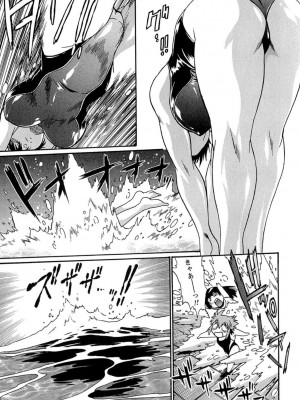 [真鍋譲治] くいこみをなおしてるヒマはないっ！ 第01巻_094_093