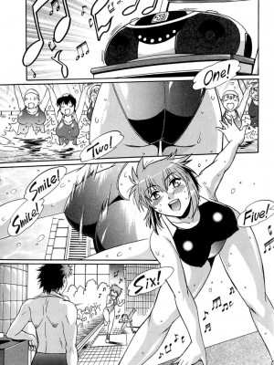 [真鍋譲治] くいこみをなおしてるヒマはないっ！ 第01巻_054_053