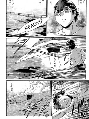 [真鍋譲治] くいこみをなおしてるヒマはないっ！ 第02巻_178_176