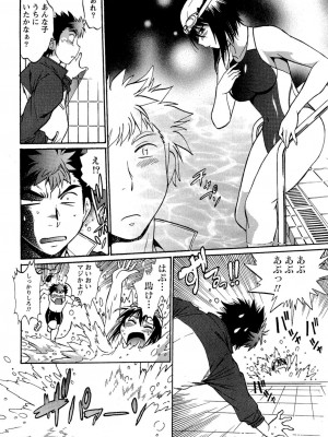 [真鍋譲治] くいこみをなおしてるヒマはないっ！ 第02巻_018_016