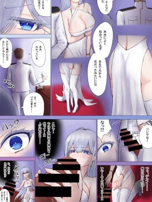 [ヌコナナツメ] エムデン 指揮官TSF まとめ_09
