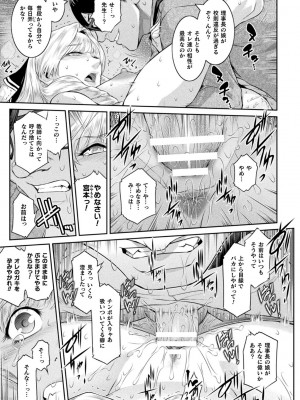 くっ殺ヒロインズVol.35_107