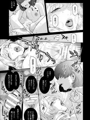 くっ殺ヒロインズVol.35_105