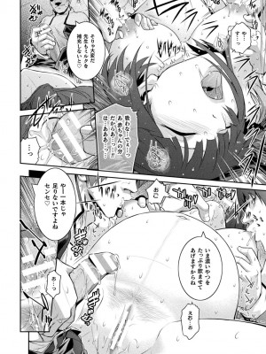 くっ殺ヒロインズVol.35_116