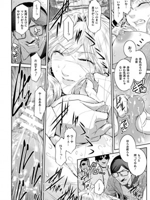 くっ殺ヒロインズVol.35_108