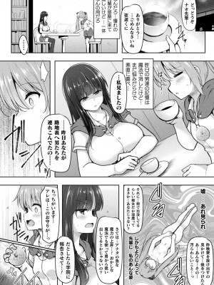 くっ殺ヒロインズVol.35_056