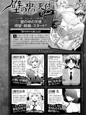くっ殺ヒロインズVol.35_102