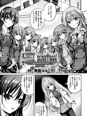 くっ殺ヒロインズVol.35_069