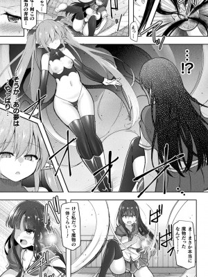 くっ殺ヒロインズVol.35_057
