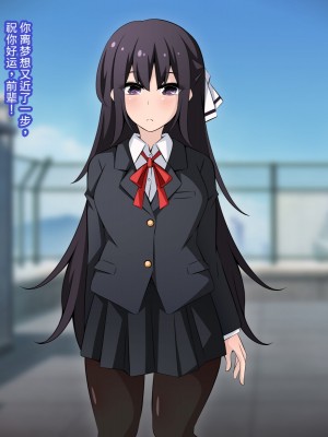 [530] 催眠教団に奪われるアイドル編 ～憧れの先輩が教祖様に壊されるお話～ [中国翻訳]_002